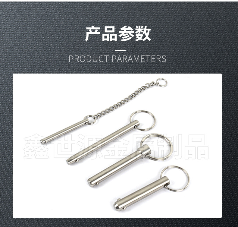 东台市鑫世源金属详情_04