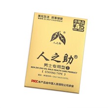 ������Ʒ������ʿ���Ý����֮����� ��֮����ʿ�Ƶ�������l