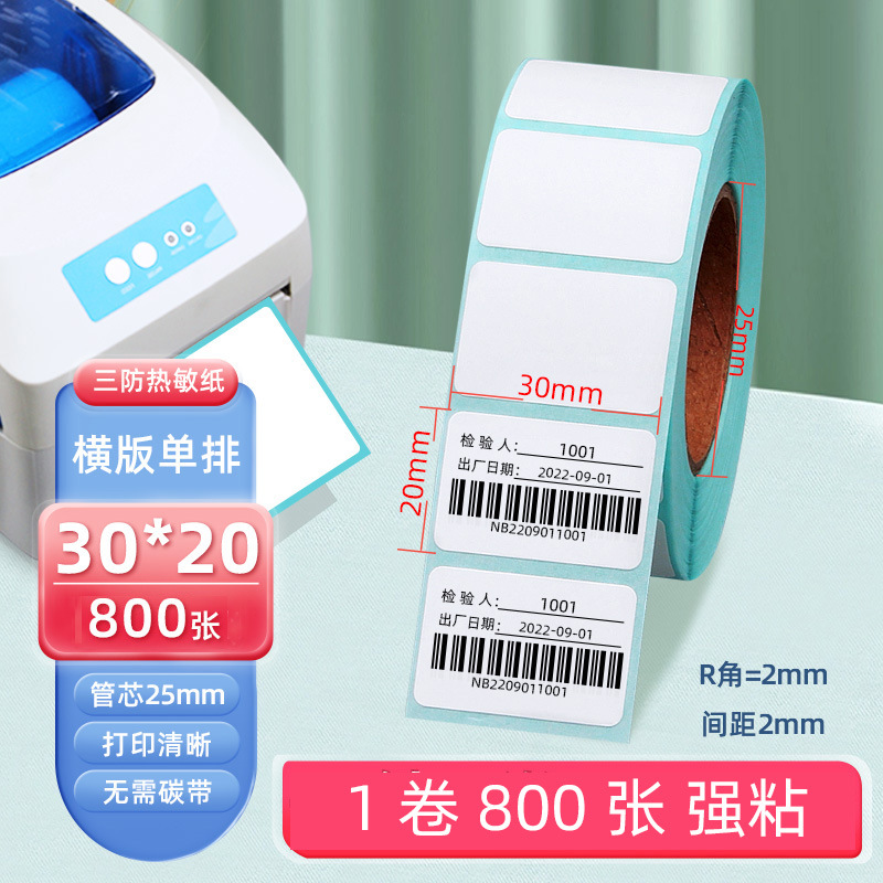 Papel de etiqueta de impresión térmica adhesivo de papel de impresión térmica 60x40 etiqueta en blanco adhesivo personalizado