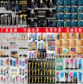 奖杯;水晶工艺品;商务礼品套装