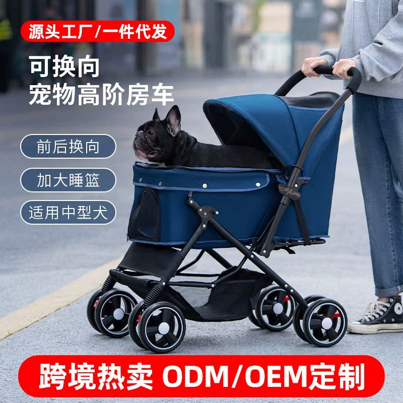 Реверсивная тележка для собак и кошек Легкая складная тележка для домашних животных Маленькая тележка для собак