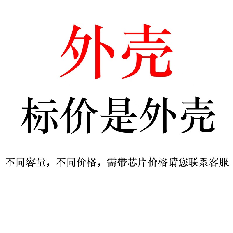 中国风u盘16g复古窗花铜钱如意U盘32g套装创意商务礼品优盘logo|undefined