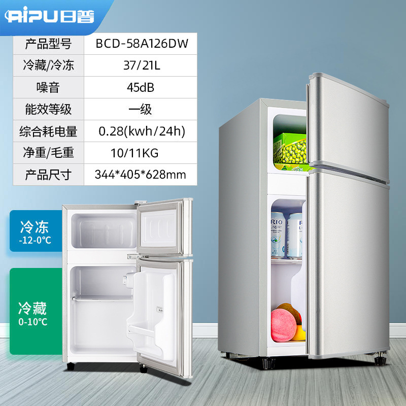 BCD-58A126DW: Refrigerador de doble puerta, 58 litros, con purificación y desodorización de primer nivel, color plata sin luz.