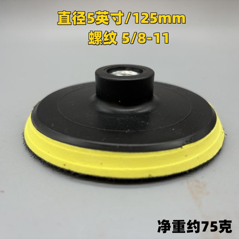 国境を越えたサンダ粘着盤5/8-11研磨シートアルミニウム合金粘着盤銅ゴム発泡m 14対外貿易自己粘着盤|undefined