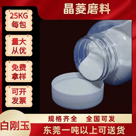 人造磨料;抛光轮;抛光膏