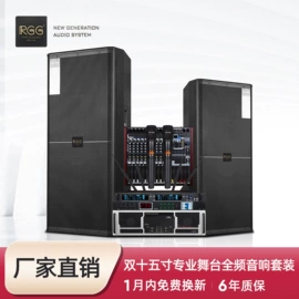 专业音响;组合音响;麦克风/话筒
