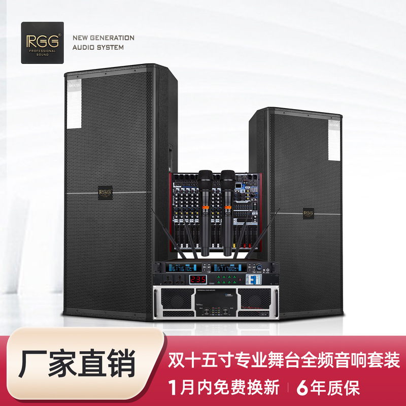 Jbl's Same Model Dual 15inch Stage Full-Range Professional Audio Speaker Set for Large Outdoor Concerts and Performances