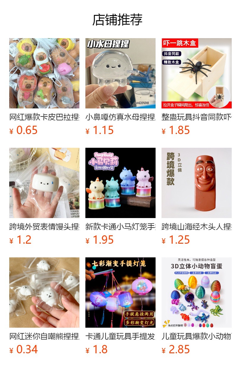 详情图