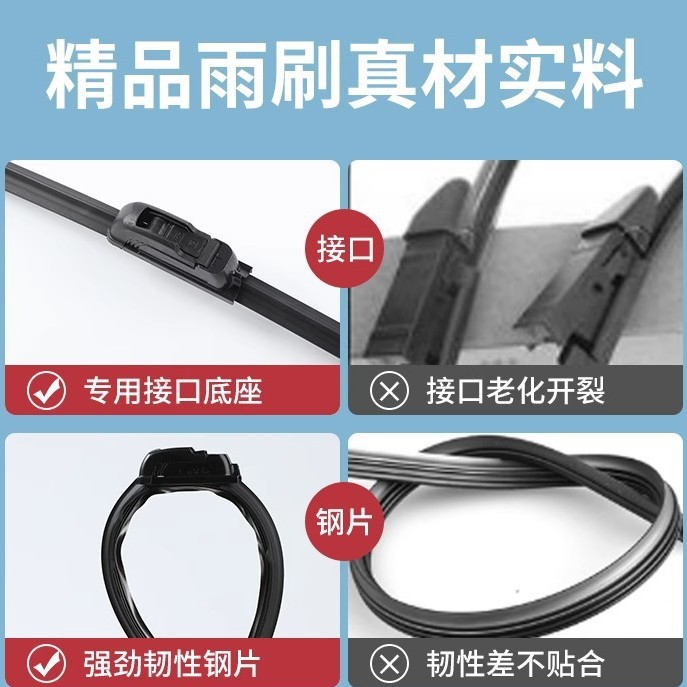 전동 삼륜차 사륜차용 무골 와이퍼 블레이드 교체용