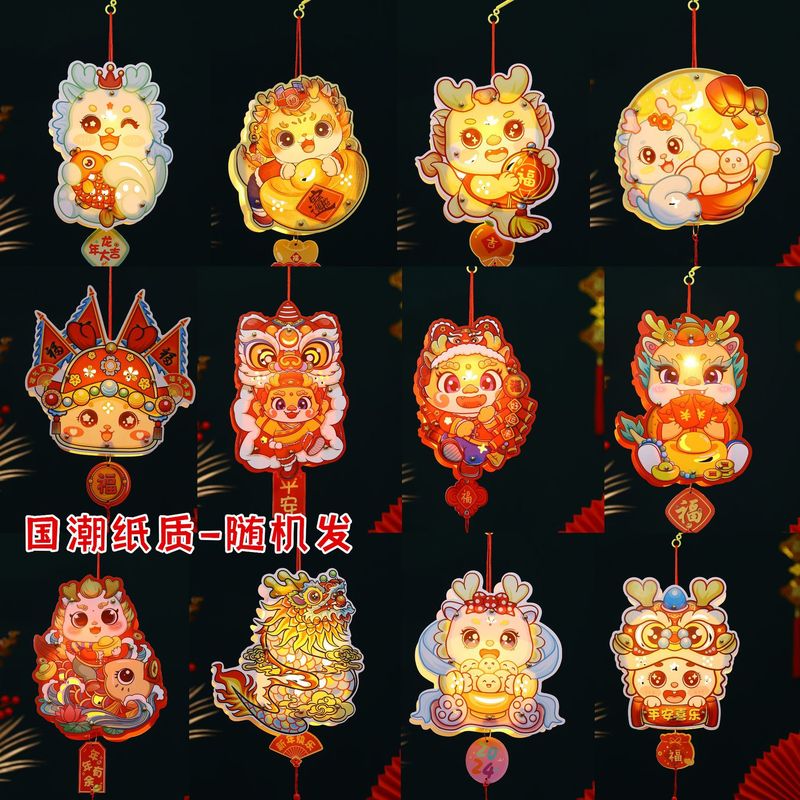中秋节灯笼手提兔子发光灯笼花灯宫灯儿童diy手工制作材料包厂家|undefined