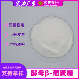 ��ĸ&beta;-�Ͼ���70%80%90%��ĸ��ȡ��ˮ��ʳƷ��9012-72-0�s������