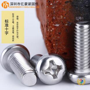 &infin;304���P䓈A�^�ݽzʮ�ֱP�^ƽβ�C�z��С�����˨M1M2M3M4M5M6M