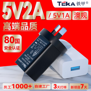 5V2A��Ҏ�����SAA�J�CUSB�֙C����� �羳��Ʒ�|5v2a����^��Ҏ