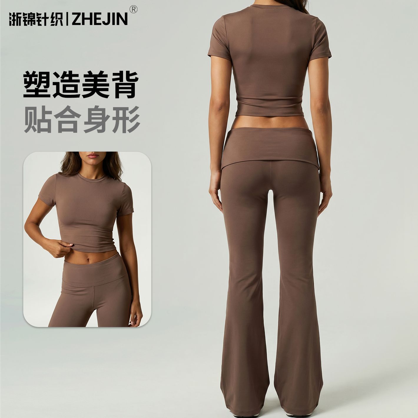 Transfronterizos Europeos y estadounidenses ropa deportiva de secado rápido, mangas cortas, pantalones largos, pantalones de cuchilla, abdomen cerrado, caderas elevadas, ropa de yoga desnuda