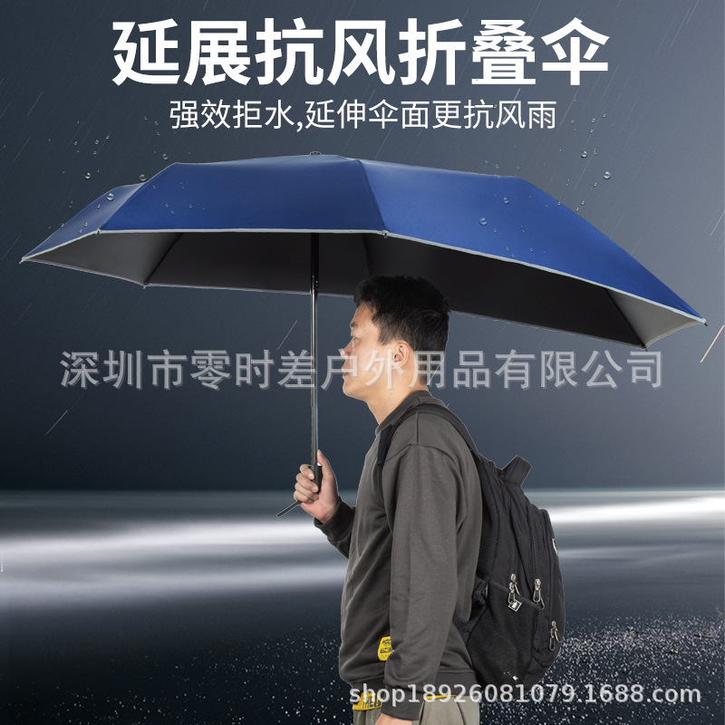 Eccentric Umbrella, Extended Non-Wet Bag, Creative Foldableing Umbrella, Rain or Shine, Vinyl Student Backpack Umbrella, Lightweight Couple Eccentric Umbrella, Extended Non-Wet Bag, Creative Foldableing Umbrella, Rain or Shine, Vinyl Student Backpack Umbrella, Lightweight Couple