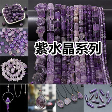 ��Ȼ��ˮ��ϵ�Д[����������ɢ����Ʒ���DIY�����Ʒ�������