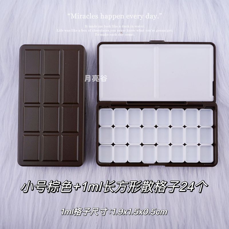 水彩颜料塑料空盒调色分装盒子24色颜料盒白夜新颜彩水彩格子|undefined