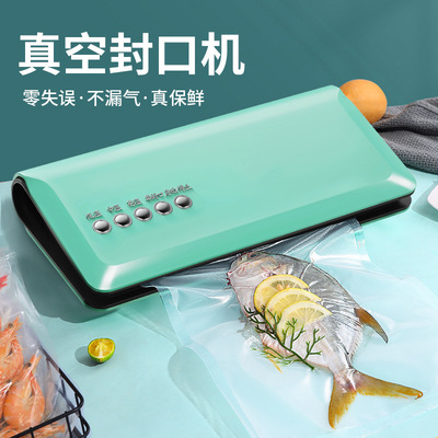 厂家直营 干湿家用真空包装机 抽食品保鲜真空密封机 真空封口机
