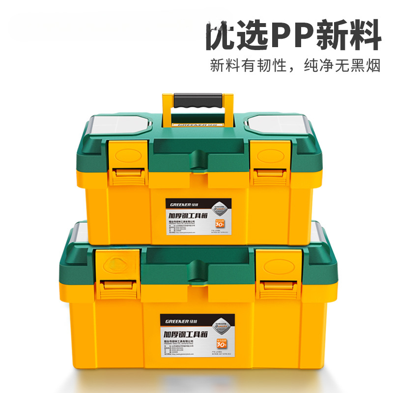 Lvlin Home Hardware multifuncional Caja de herramientas Caja de almacenamiento Coche portátil engrosado Plástico grande para electricista