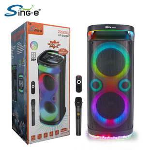 ZQS8249 professional stage KTV audio set 8-inch bass + 1 anti-howling microphone for commercial and household use
