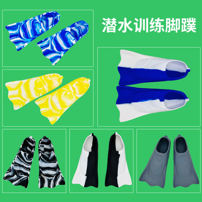 Manufactor Supplying surfing Flippers men and women Crawl Breaststroke major diving train silica gel Flippers goods in stock wholesale