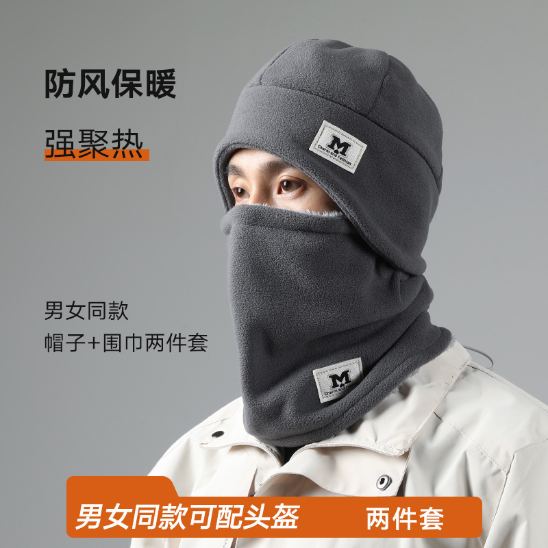 防寒套头围巾一体帽女秋冬季骑车骑行保暖防风护耳加绒加厚男面罩|undefined