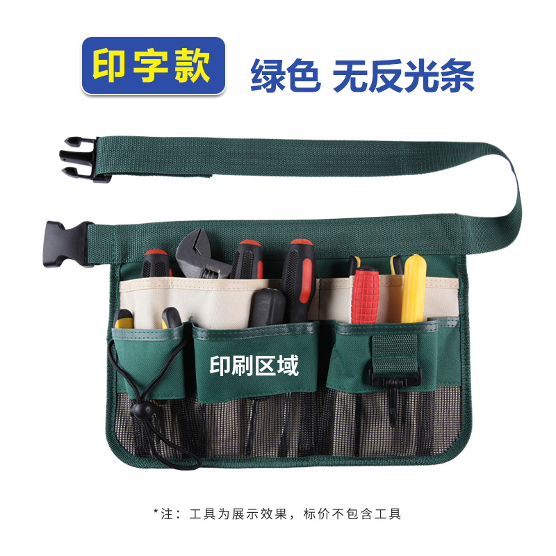 [인쇄 모델] 반사 스트립이 없는 녹색