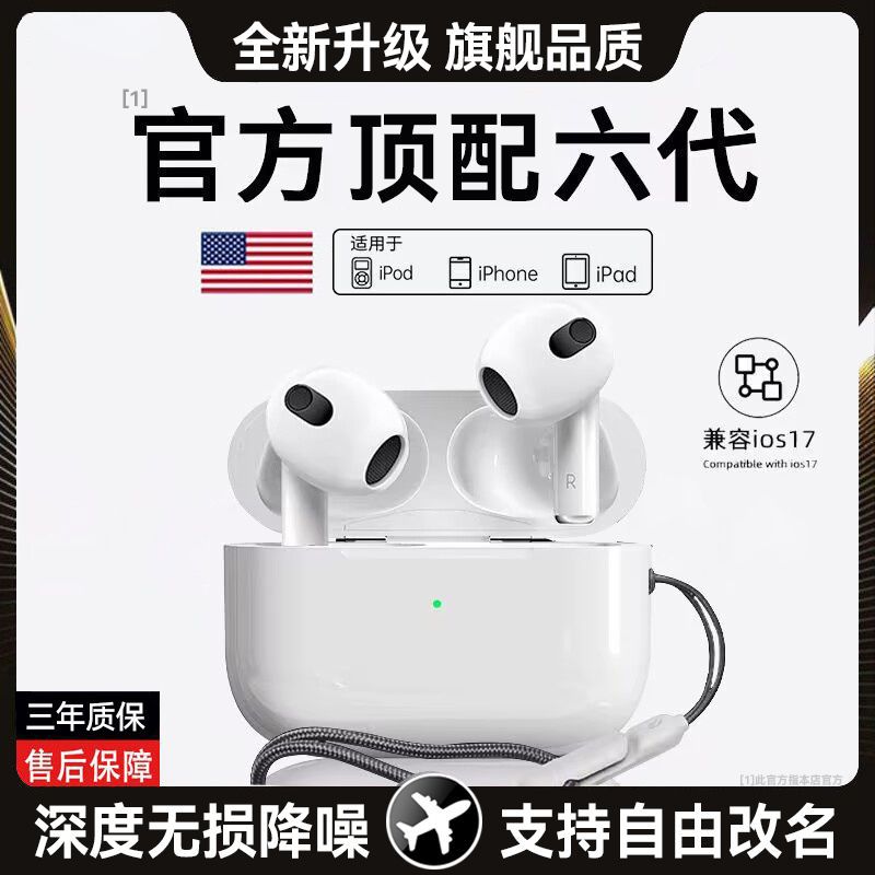Качественные совместимые наушники, bluetooth, Android
