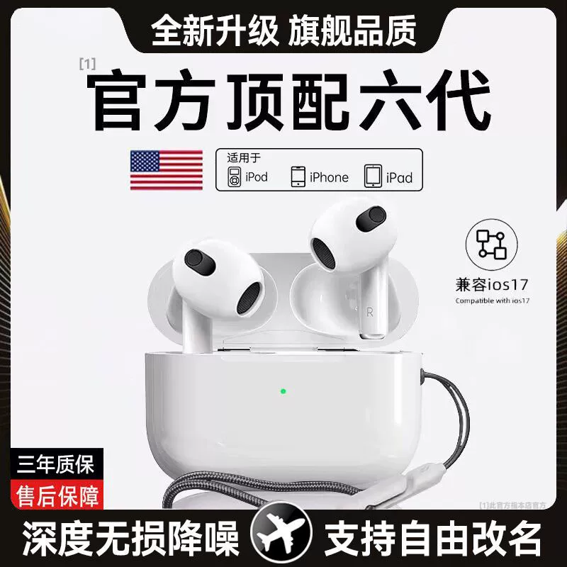 Quality compatible headphones, bluetooth, Android