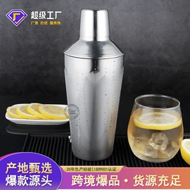酒具套装;调酒器;剥蒜器蒜泥器