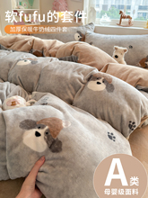 A�ţ�̽q�����ļ���2025�¿�ɺ���q���׼ӽq�Ӻ񴲆������״���4