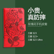 适用三星GalaxyS25EDGE翻盖手机壳A56A36商务S24plus玫瑰花皮套xr