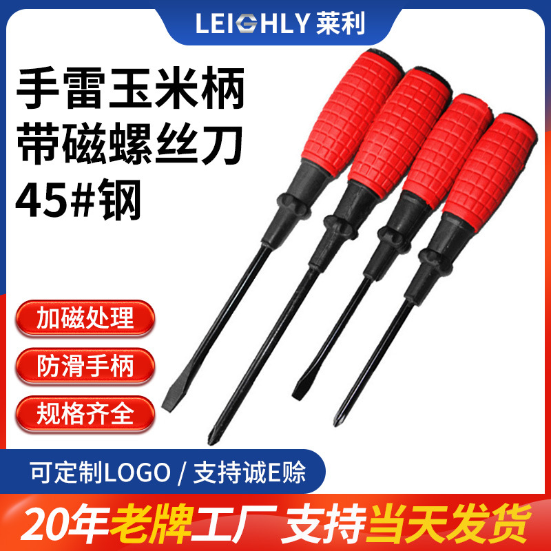 45 # acero cruzada destornillador rojo mano de torreta, destornillador de flor de ciruela, una herramienta de destornillador de palabra