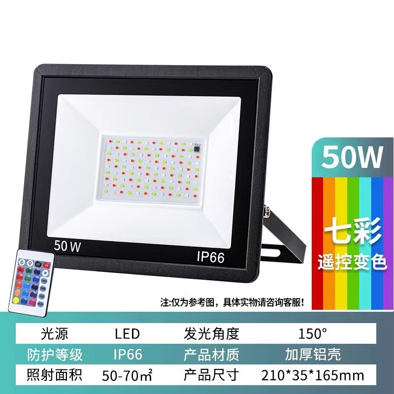 50W 폭의 전압 100-265V