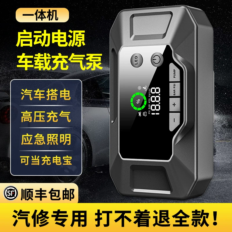 Вдоль аварийного запуска питания и электроартефакт все в одном с газовым насосом