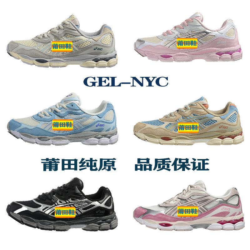 Putian Shoes Pure Original Source Arthur Men's and Women's Gel Wear-Resistant-Nyc Mesh Breathable Sports Shoes Men's Running Shoes Putian Shoes Pure Original Source Arthur Men's and Women's Gel Wear-Resistant-Nyc Mesh Breathable Sports Shoes Men's Running Shoes