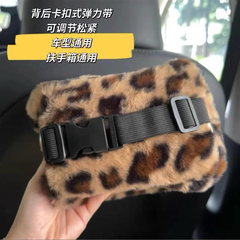 Cute Leopard Print Cat Car Tissue Box Creative Hanging Cute Ladies High-End Car Tissue Paper Hanging Bag for Women