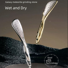 銀河隕石磨腳石 修腳器去死皮老繭打磨器 腳後跟刀挫去腳皮搓腳板