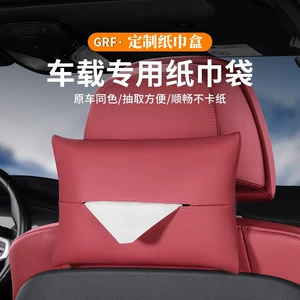 Overseas Cross-Border New Car Sun Visor Tissue Bag Hanging Paper Box Car Tissue Paper Bag