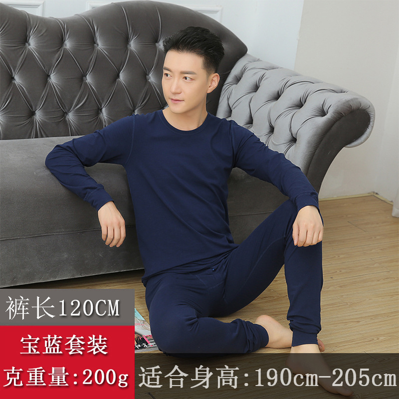 사파이어 블루/120cm 세트
