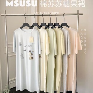 MSUSU���K�K�ǹ�ȹ �ļ��Rِ��˯ȹ���ɈA�I������⴩�Ҿӷ�Ů