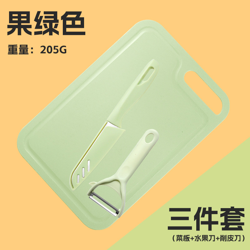 Green three-piece set