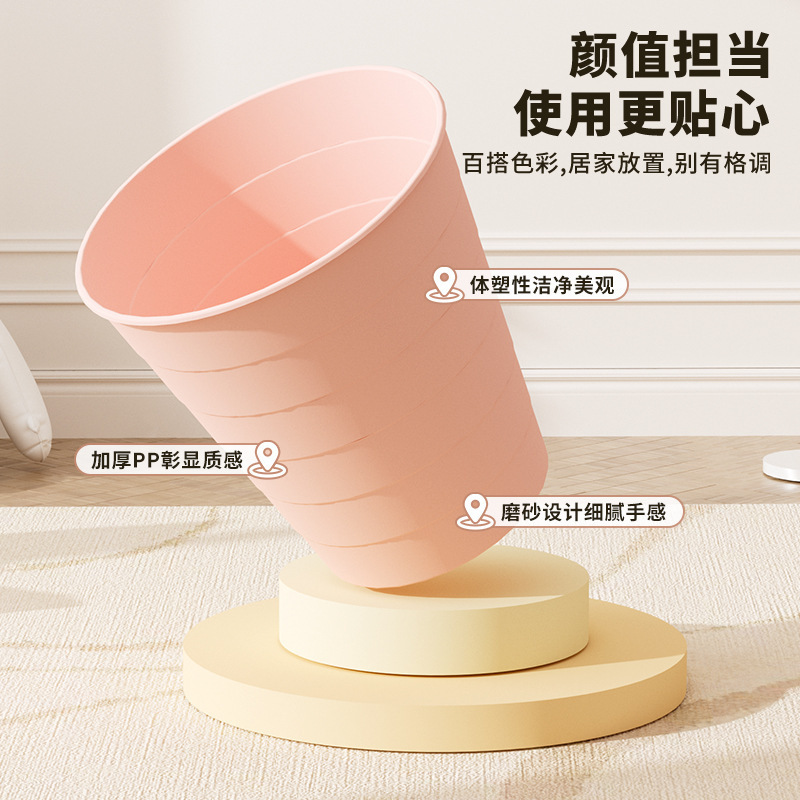 [Instant Discount of 5 Yuan for Newbies] Spiral Trash Can for Home Simple Round Living Room Bedroom Bathroom Without Lid