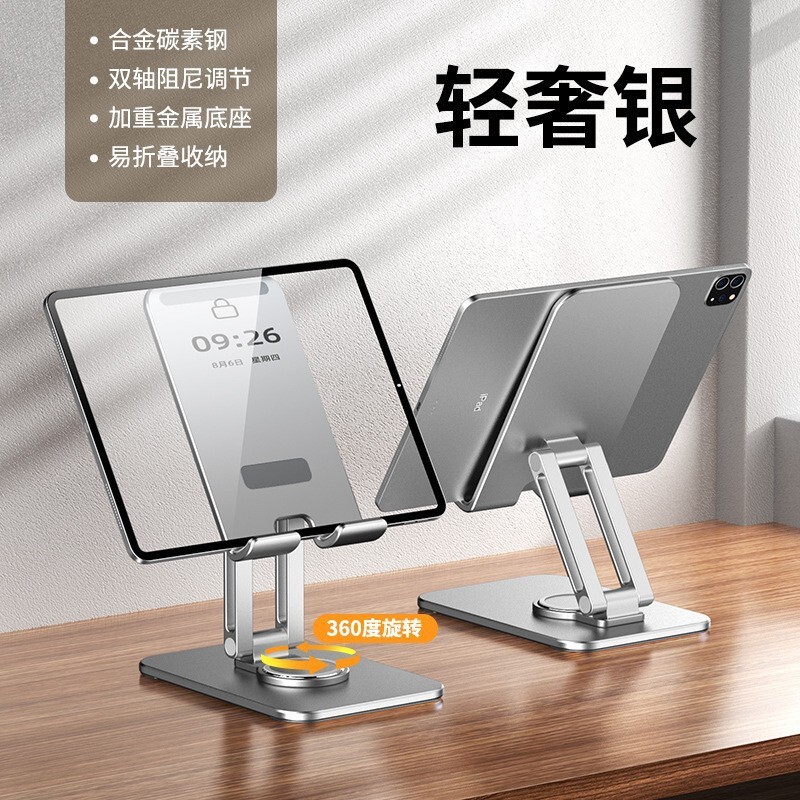 アルミ合金携帯電話折り畳みスタンド怠け者ライブデスクトップスタンドタブレットスタンドカスタムロゴパターン彫刻|undefined
