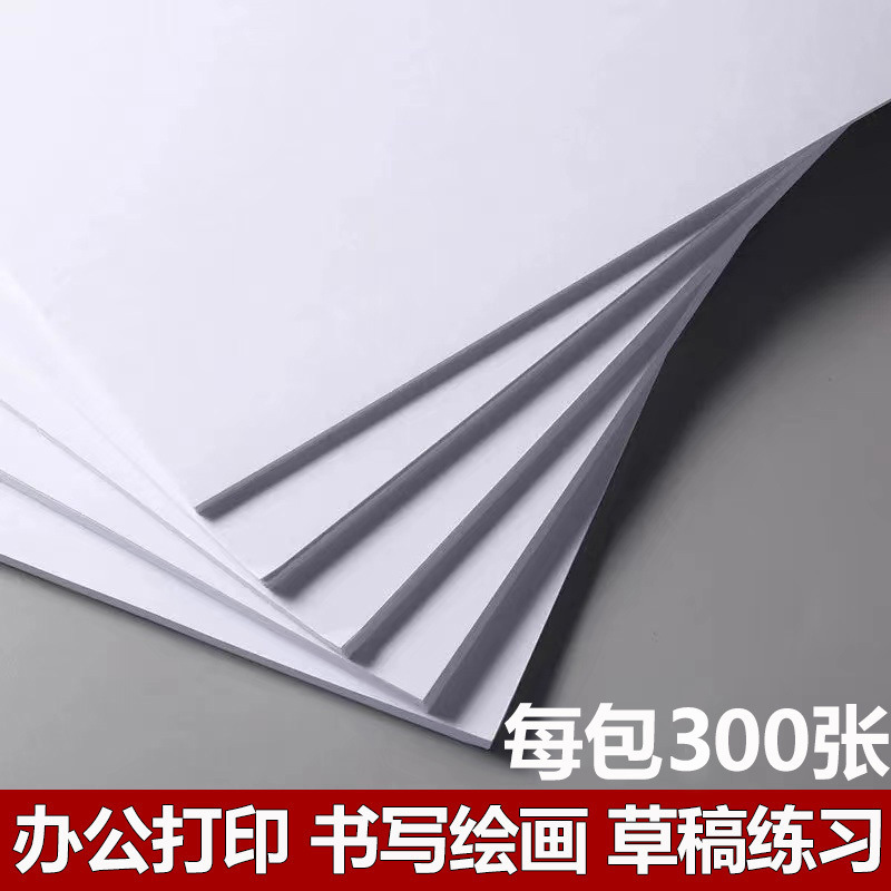 A4 용지 70g 팩 [랜덤 포장]