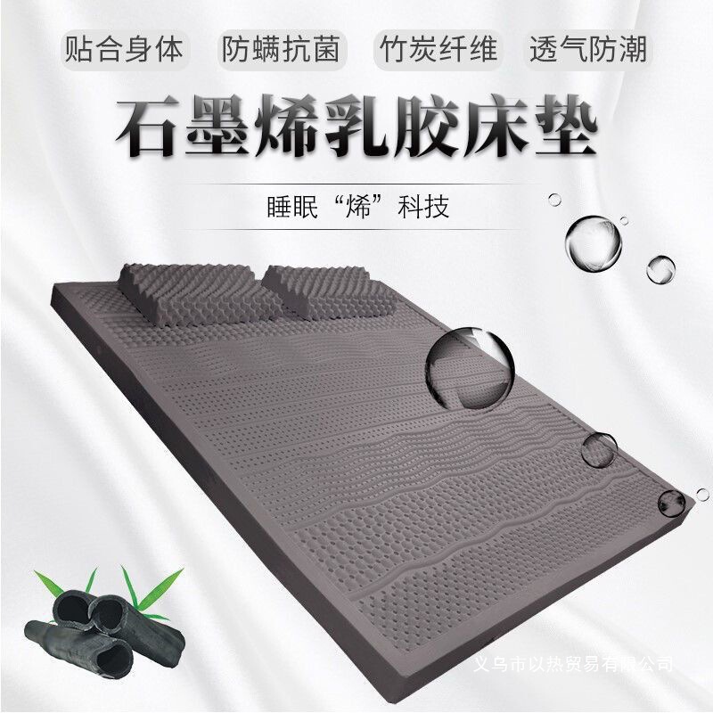 Thai Latex Graphene Mattress Imported Natural 1.8m Student Dormitory Mattress Single and Double Rubber Mattress