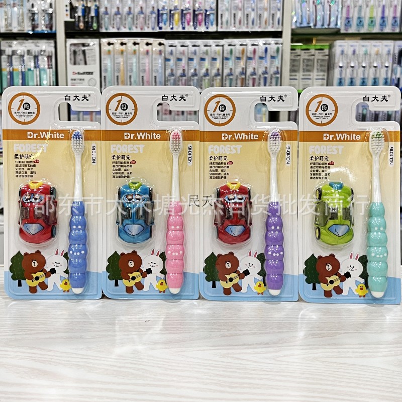 Authentic Dr. Bai 1016 Kidsren's Toothbrush 1-5 Years Old Baby Cute Toy Car Caterpillar Handle