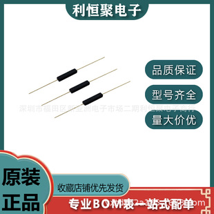 Plastic Sealed Reed Switch Magnetron Reed Magnetic Switch Frs-14A41H Russian Mka10110 Reed Switch