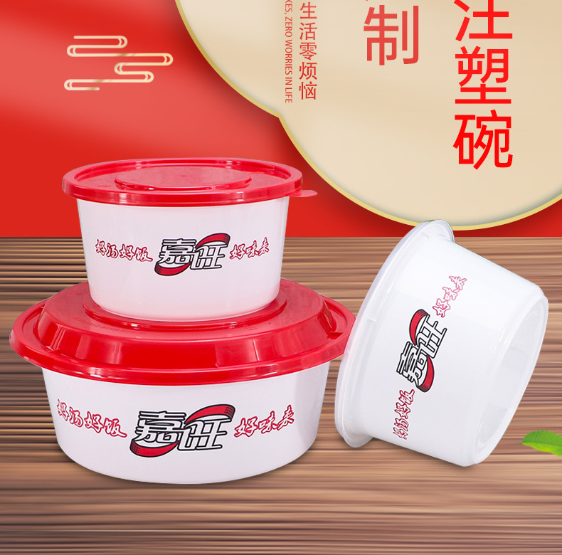 白碗红盖_02.jpg