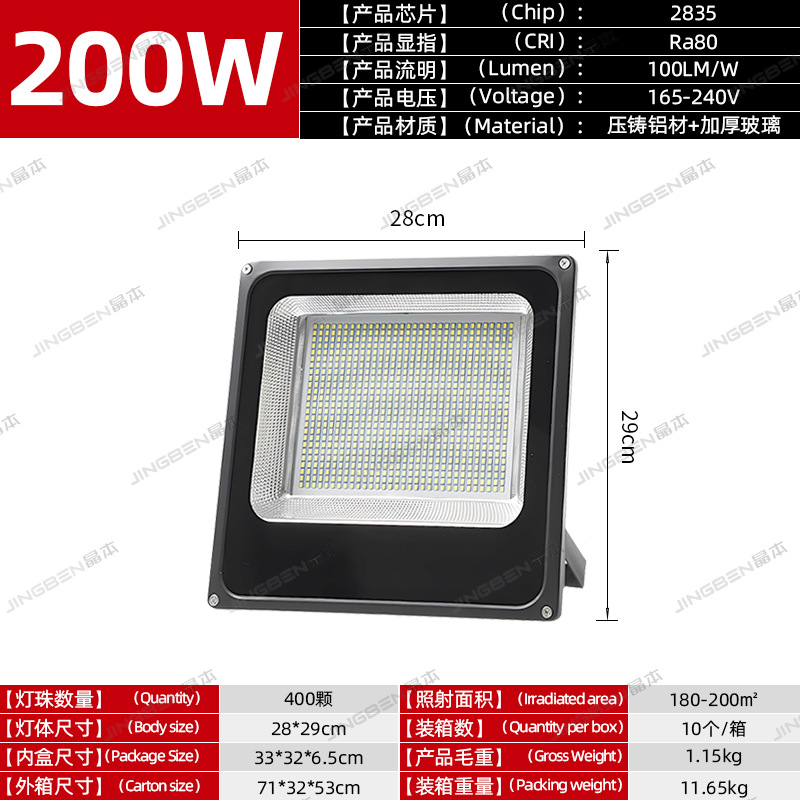 Reflectores LED para exteriores, impermeables, para obras de construcción, luces de búsqueda para grandes áreas, iluminación para fábricas y talleres, venta al por mayor.